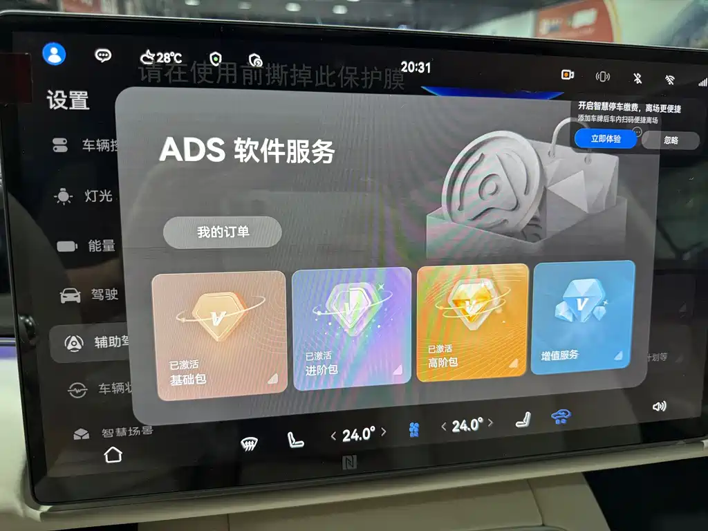 Shangjie Shangjie Z7T — миниатюра 7