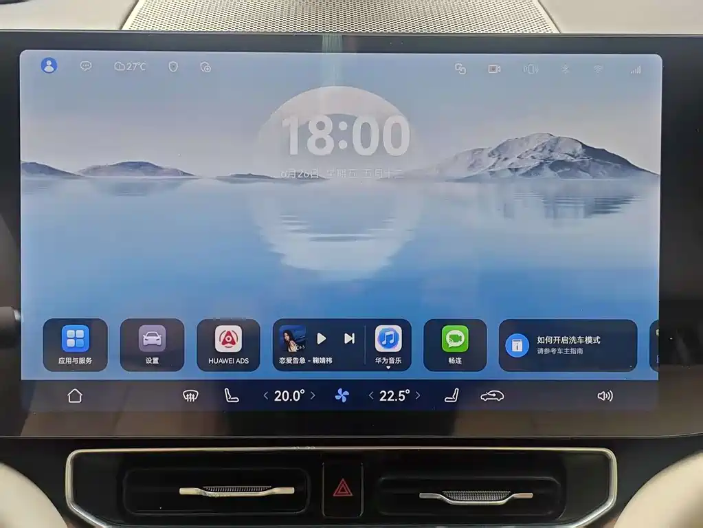 Aito M9 2024 Ultra 42kWh 6 мест