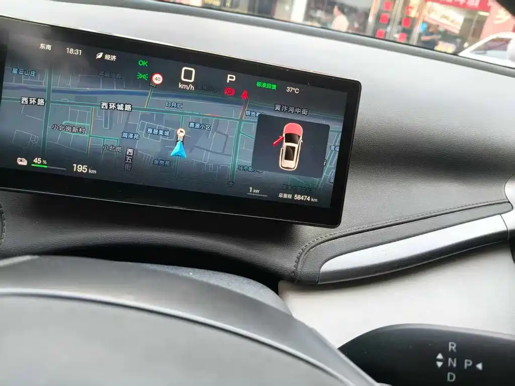 BYD Yuan Plus — миниатюра 7
