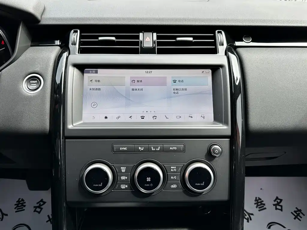 Land Rover Discovery — миниатюра 14
