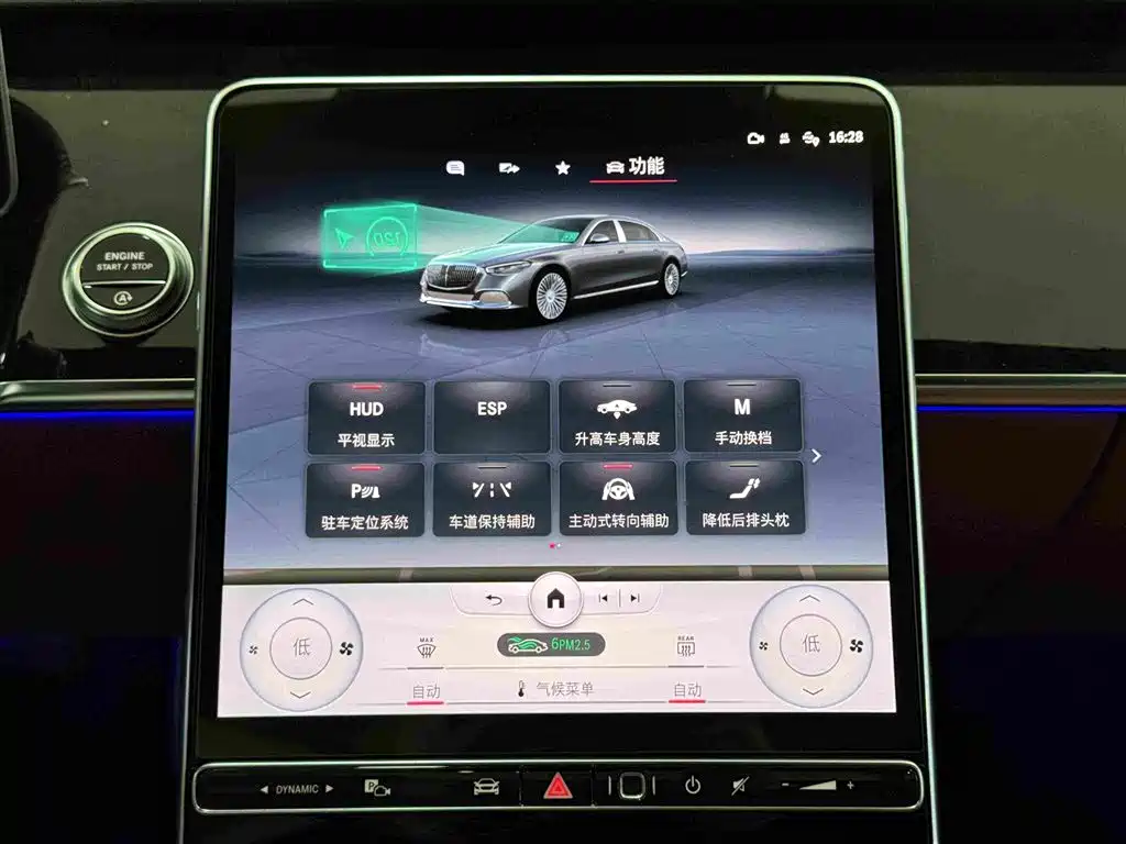 Mercedes-Benz S-Class — миниатюра 14