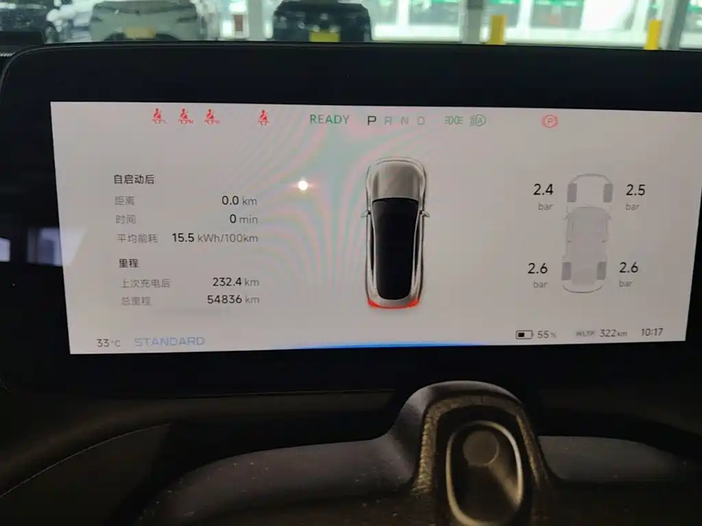 XPeng P7 — миниатюра 12