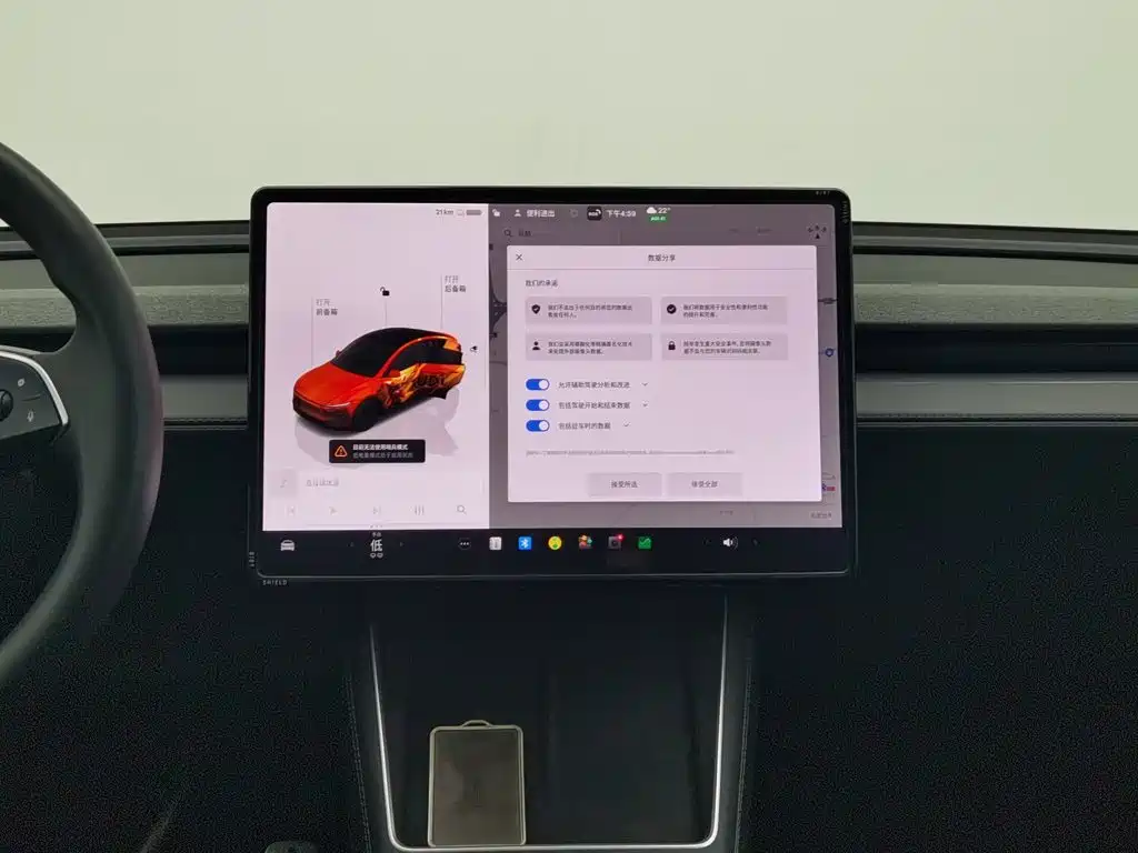 Tesla Model Y — миниатюра 12