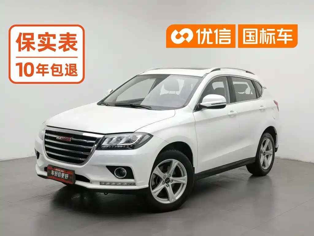 Haval H2