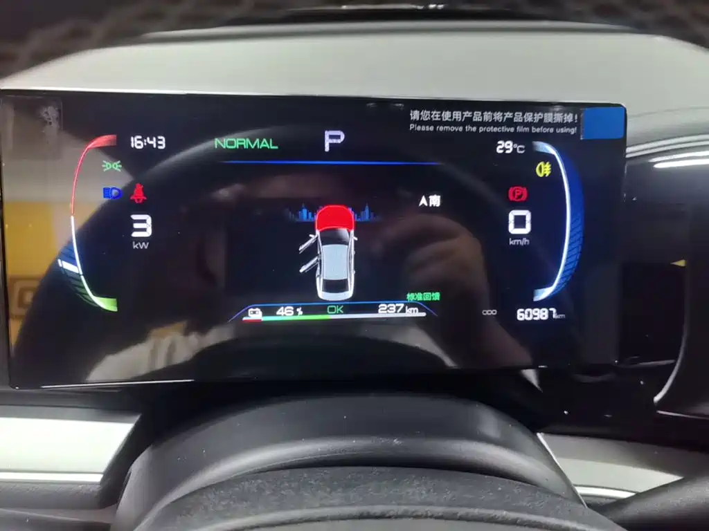 BYD Qin PLUS — миниатюра 12
