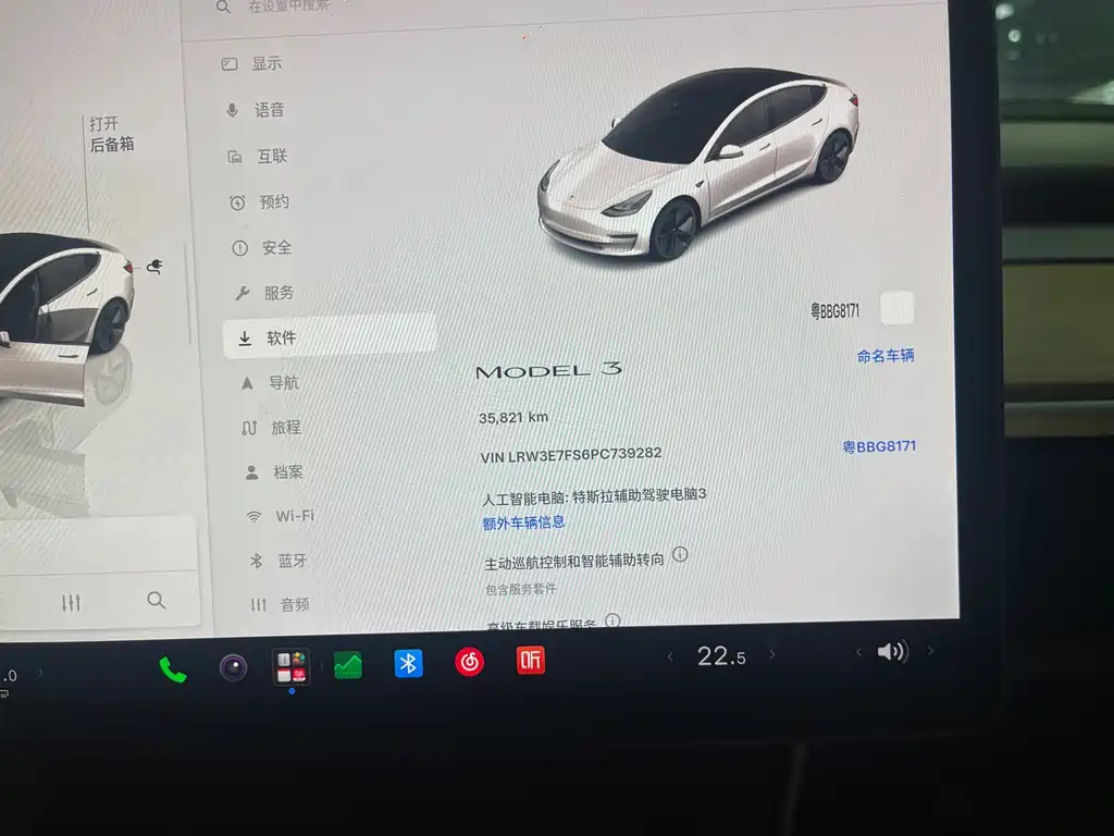 Tesla Model 3 — миниатюра 17