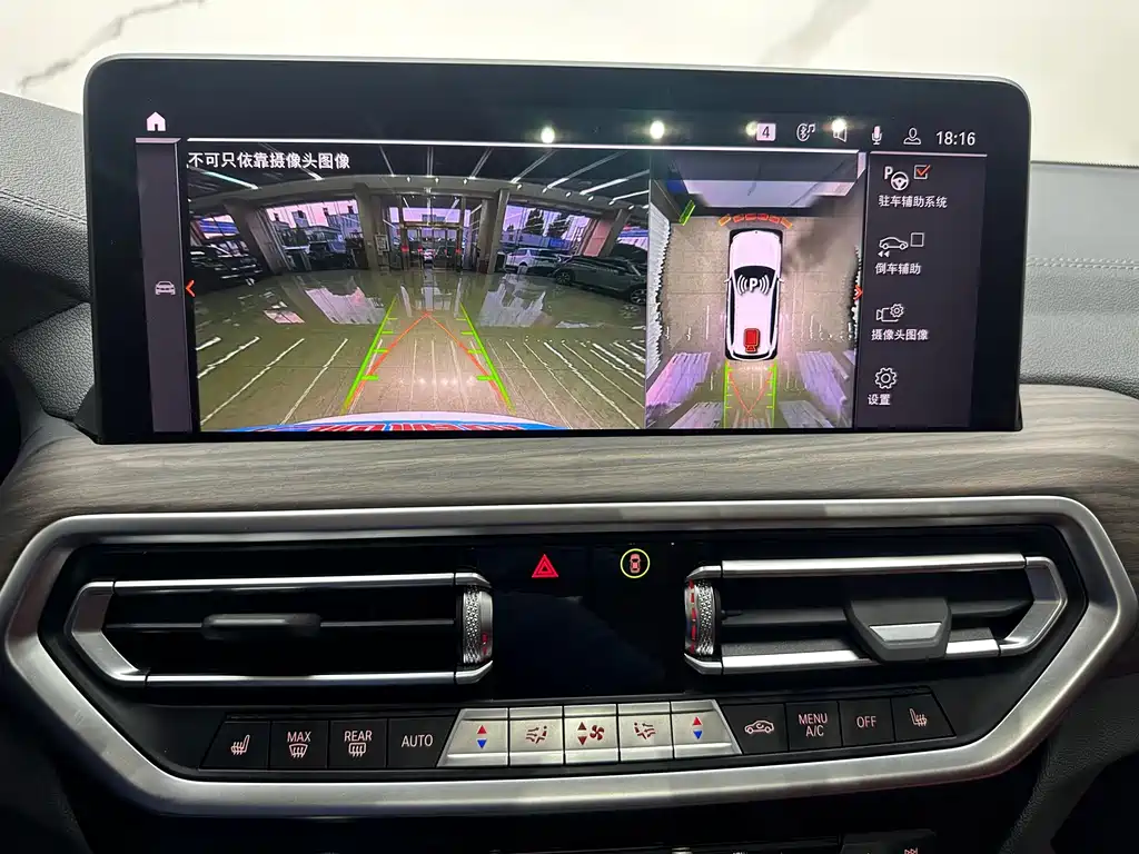 BMW X3 — миниатюра 19