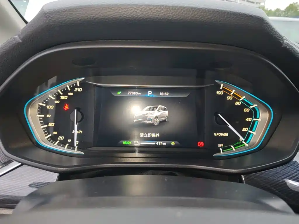 MAXUS Euniq 5 — миниатюра 12