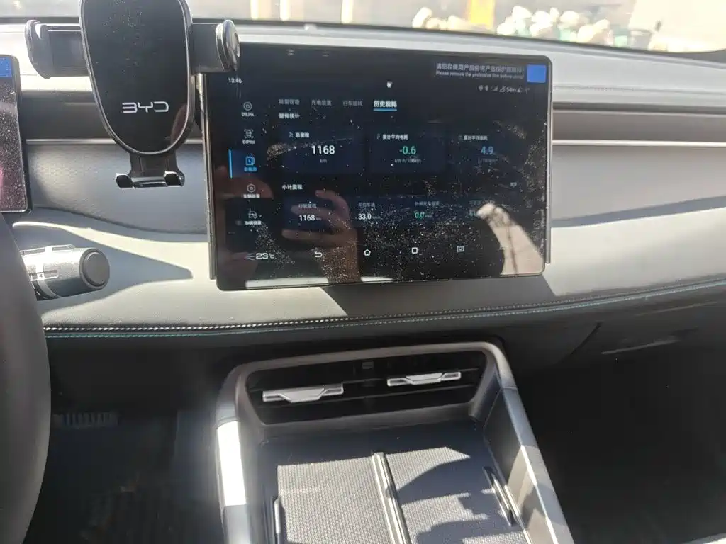 BYD Qin PLUS — миниатюра 14