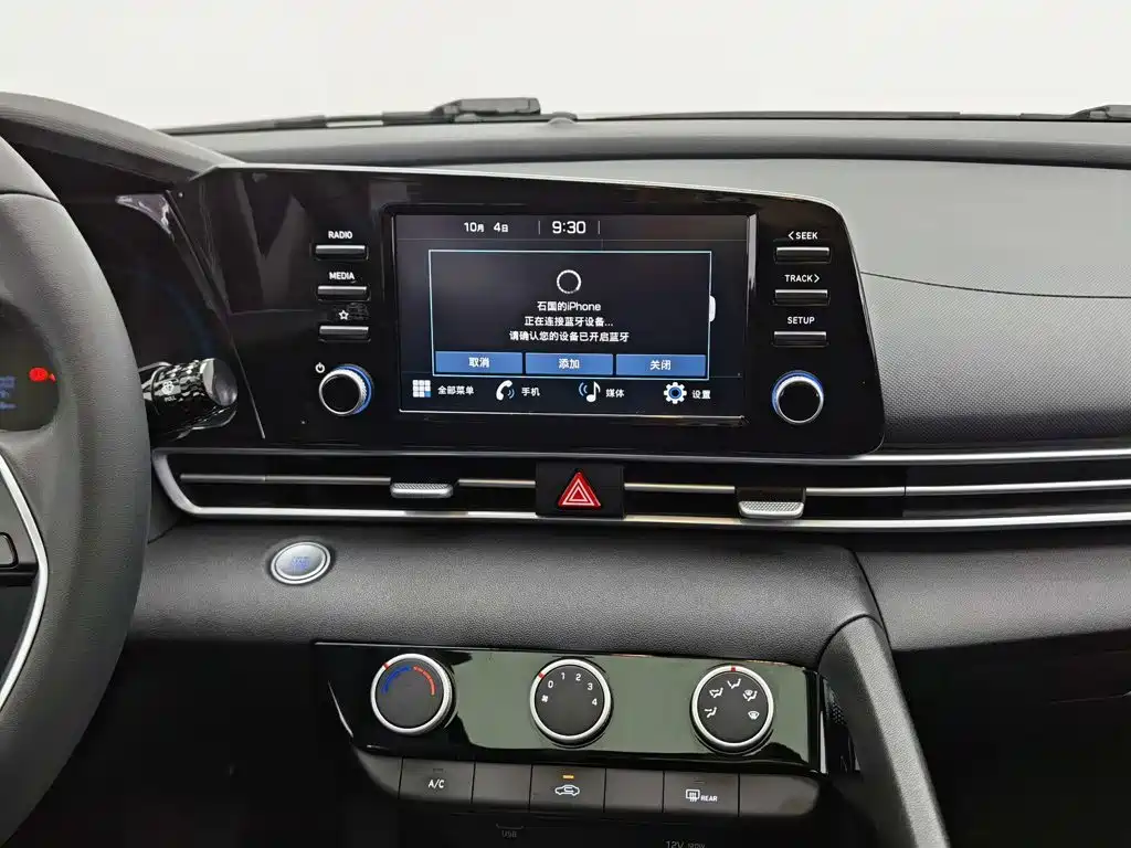 Hyundai Elantra — миниатюра 12