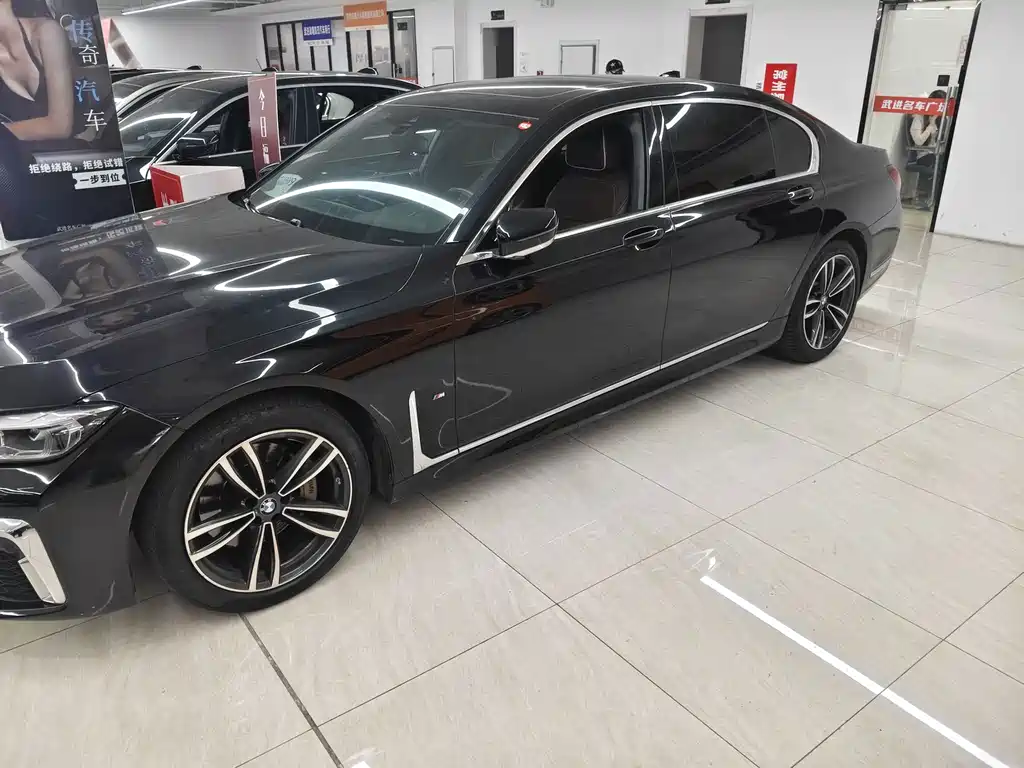 BMW 7 Series — миниатюра 2