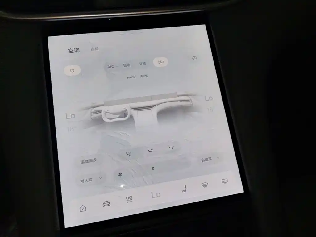 IM IM LS6 — миниатюра 13