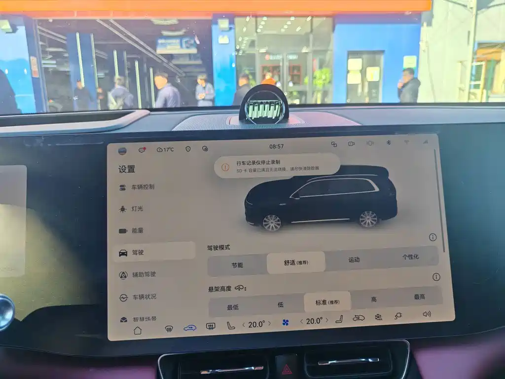 AITO AITO M8 — миниатюра 14
