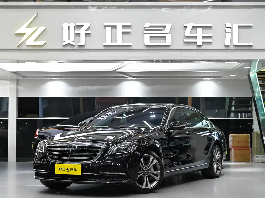 Mercedes-Benz S-Class 2019