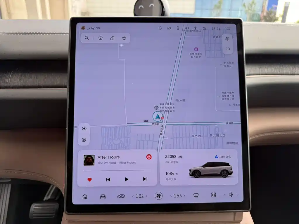 NIO ES6 — миниатюра 6