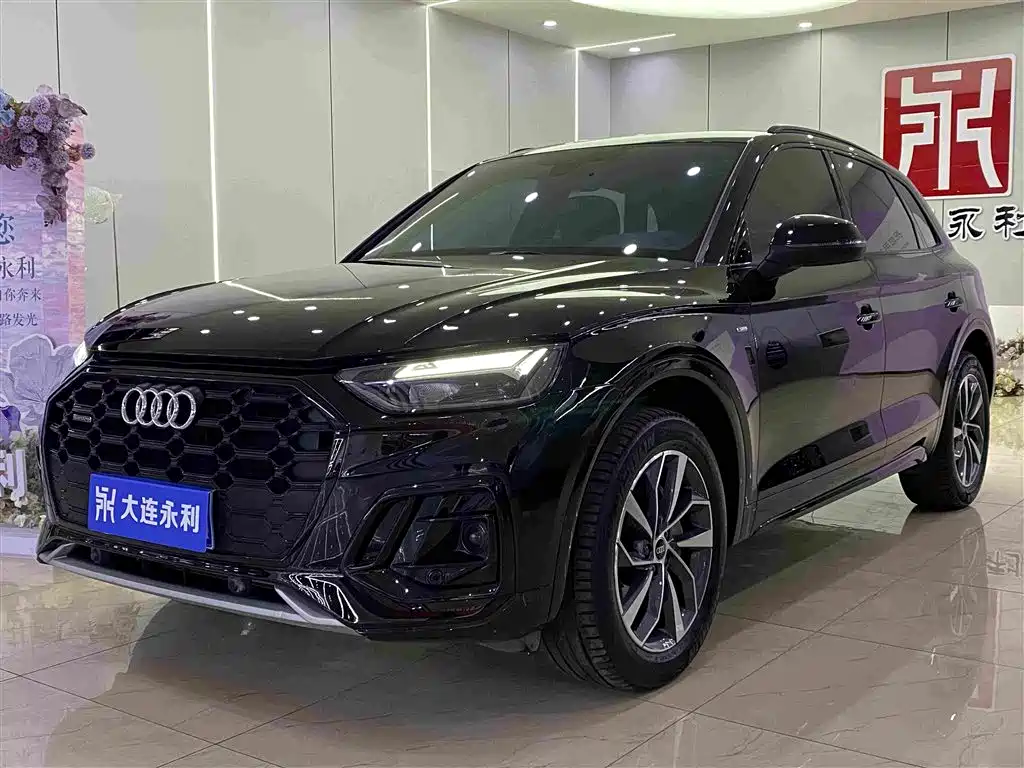 Audi Q5L