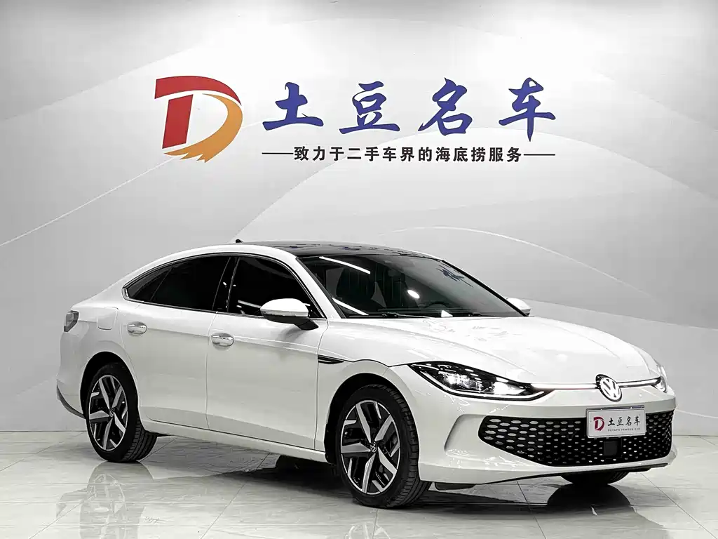 Volkswagen Lamando 2023 L 280TSI DSG