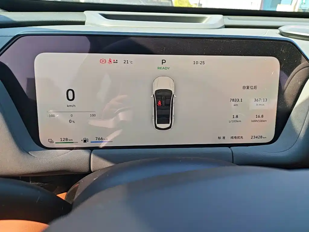 Haval Xiaolong MAX — миниатюра 12