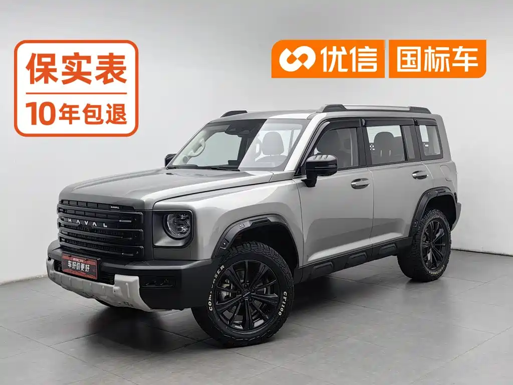 Haval Menglong New Energy
