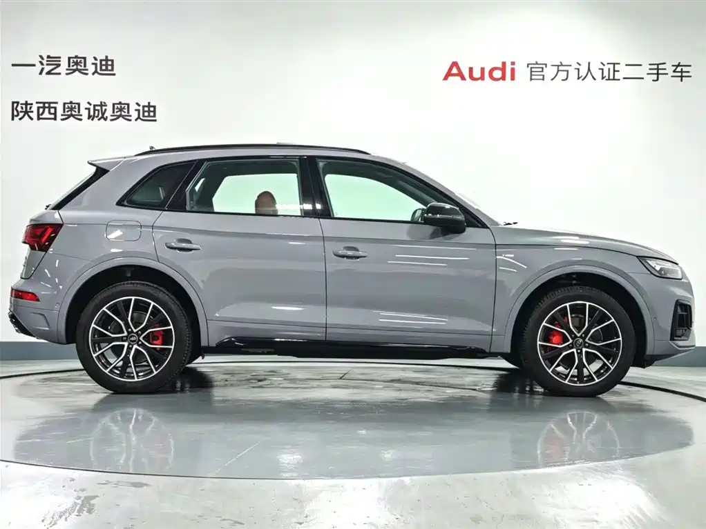 Audi Q5L 2026 45 TFSI Luxury