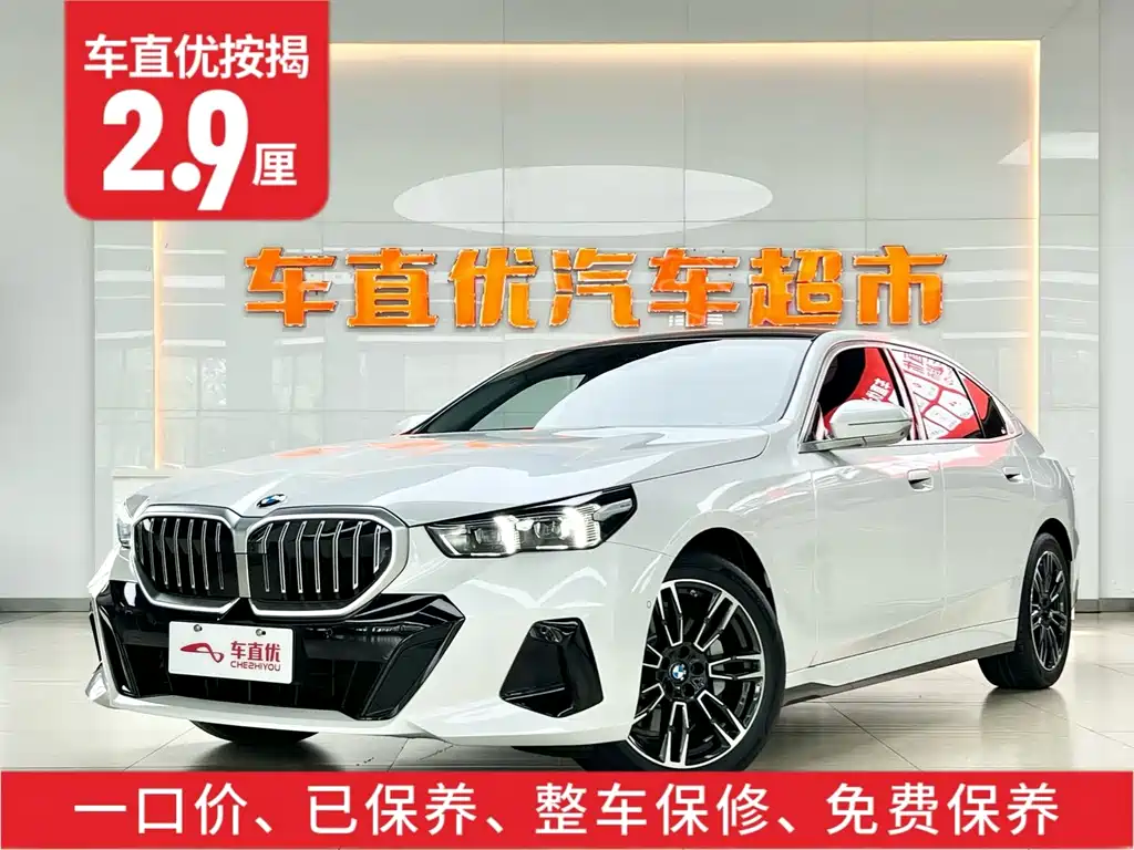 BMW 5 Series — миниатюра 2