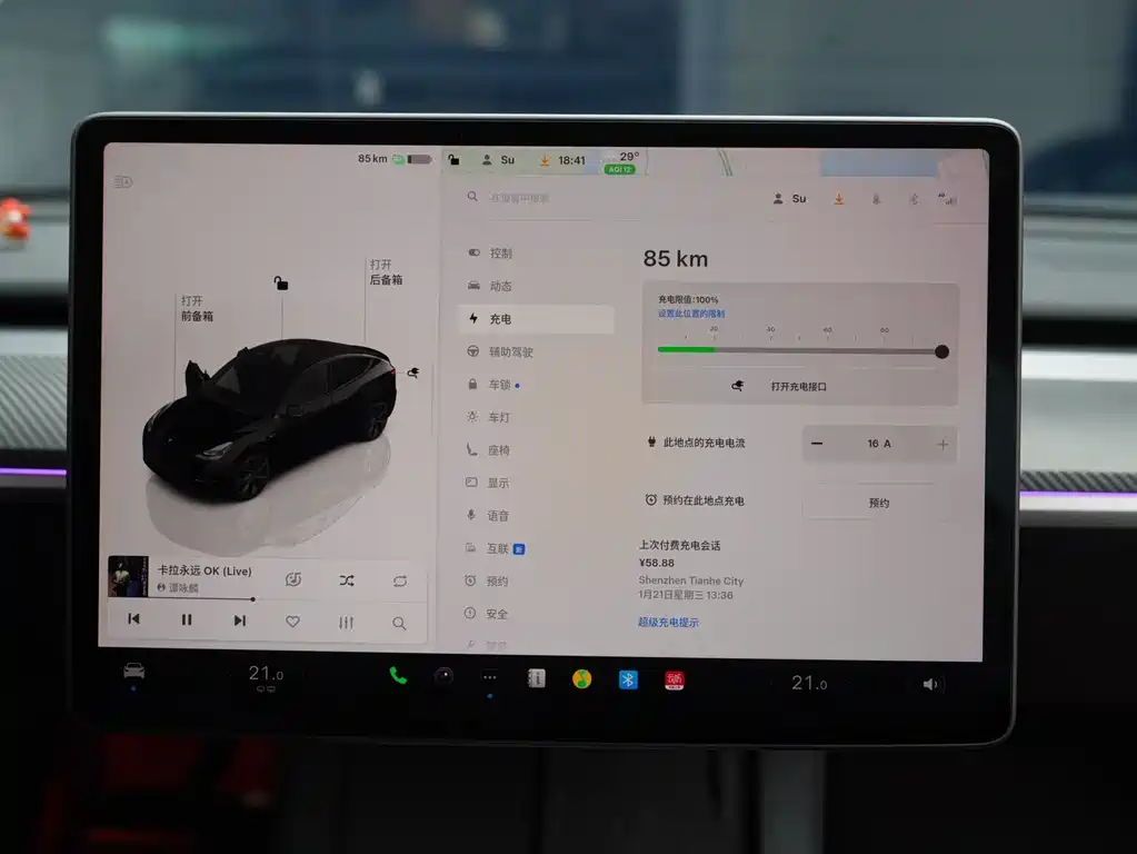 Tesla Model Y — фотографии объявления, Фото 20