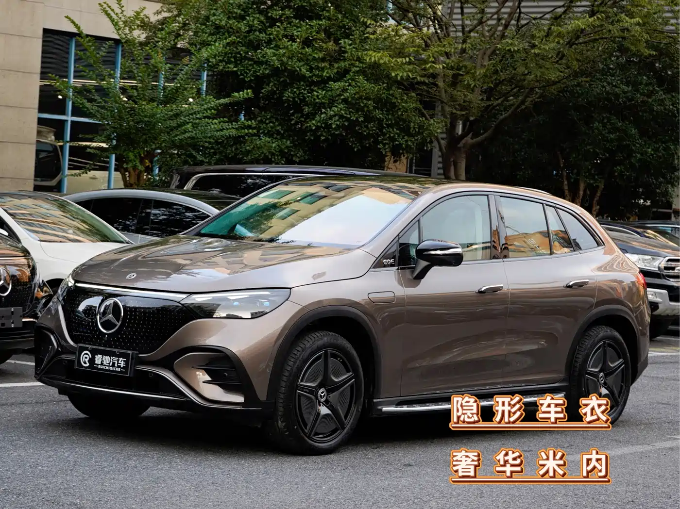 奔驰EQE SUV 2023款 500 4MATIC 特别版 2023