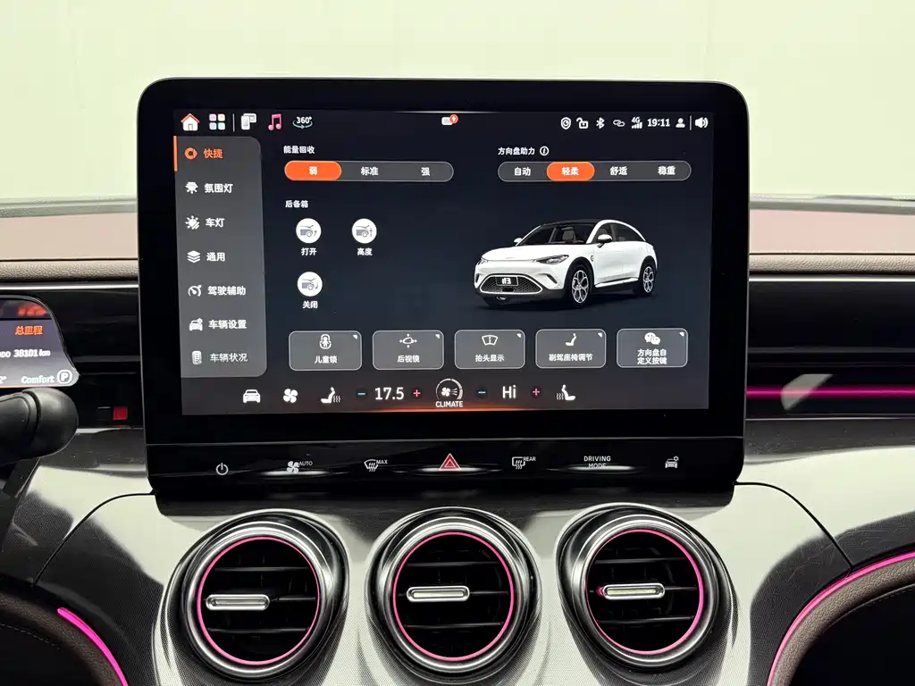 smart Smart #3 — миниатюра 45