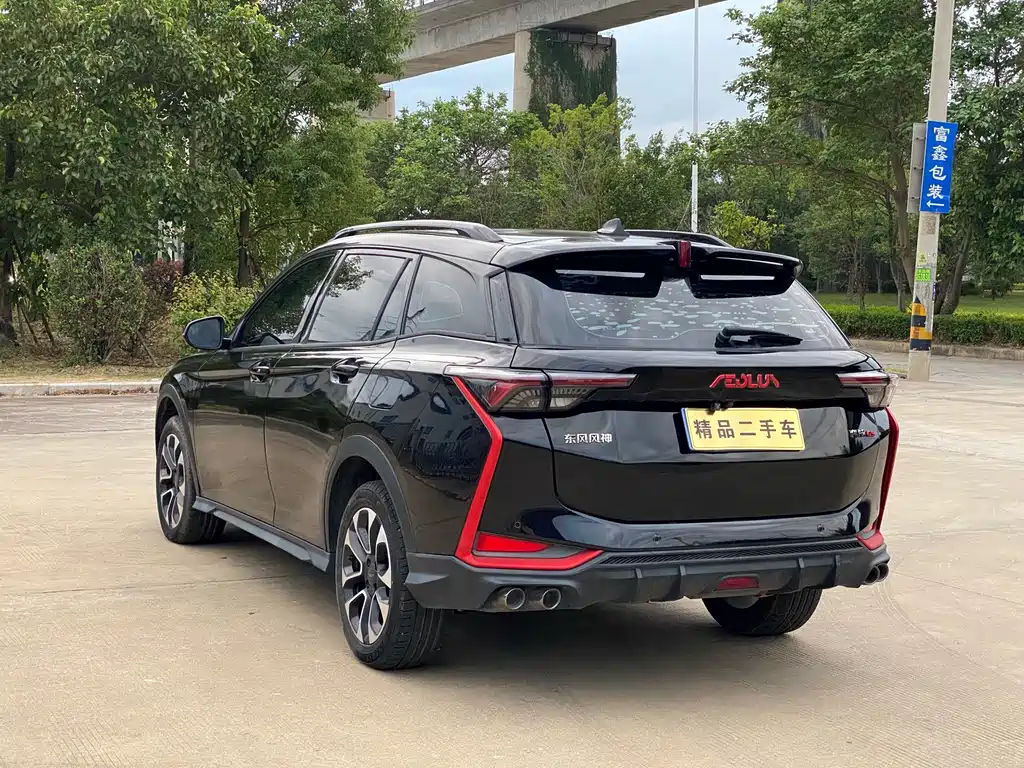 Aeolus GS — миниатюра 9