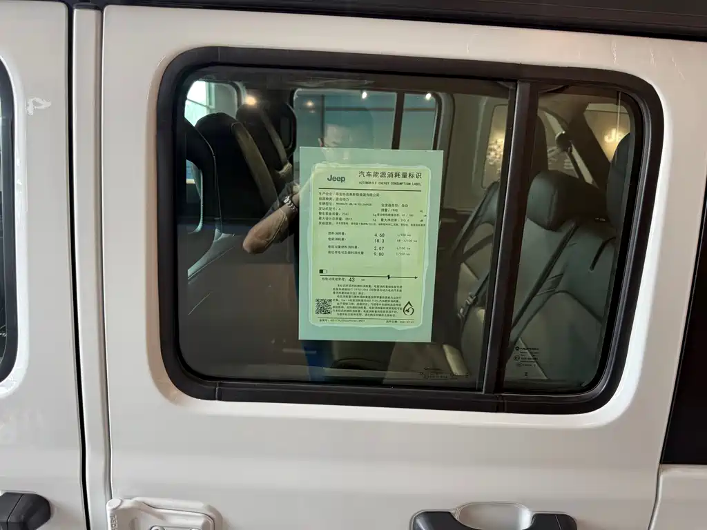 Jeep Wrangler PHEV — миниатюра 8