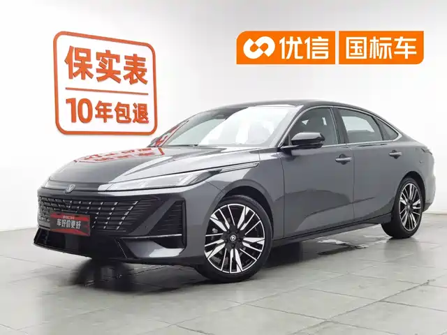 2026 Changan Eado