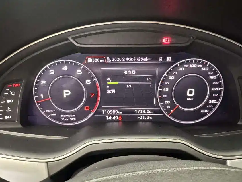 Audi Q7 55 TFSI Tech Type, фото 11