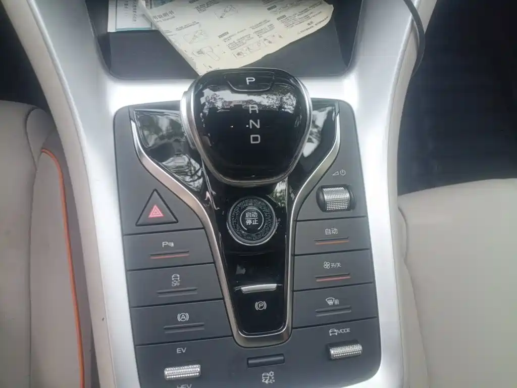 BYD Pro New Energy — миниатюра 10