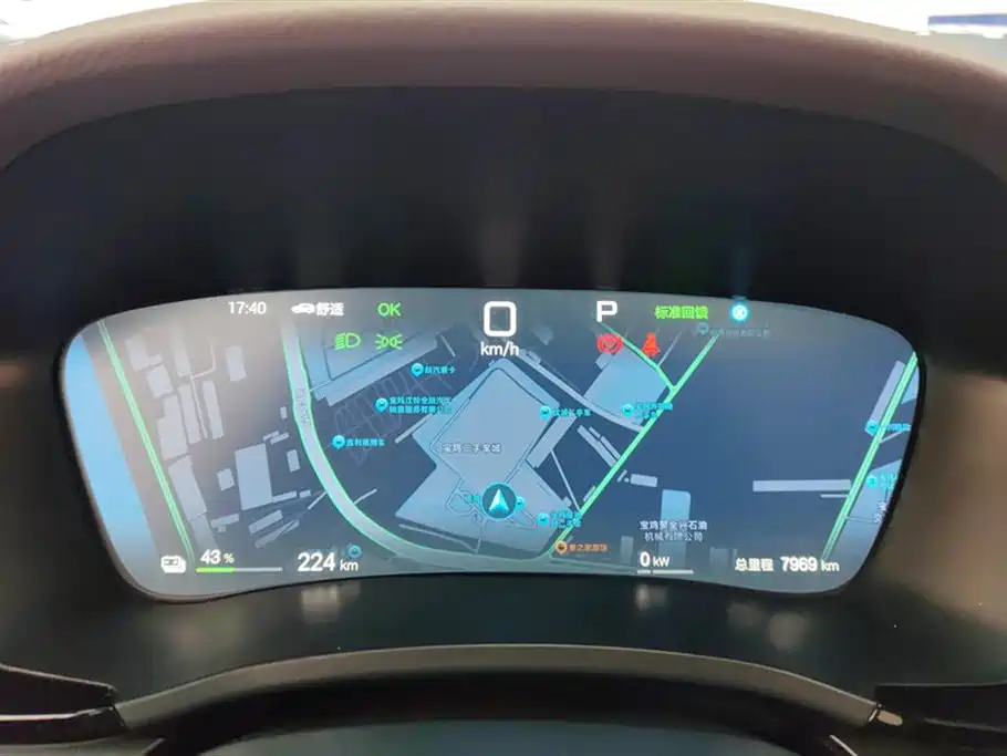 BYD SONGJIANG NEW ENERGY