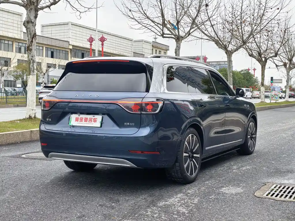 AITO ASK THE WORLD M9