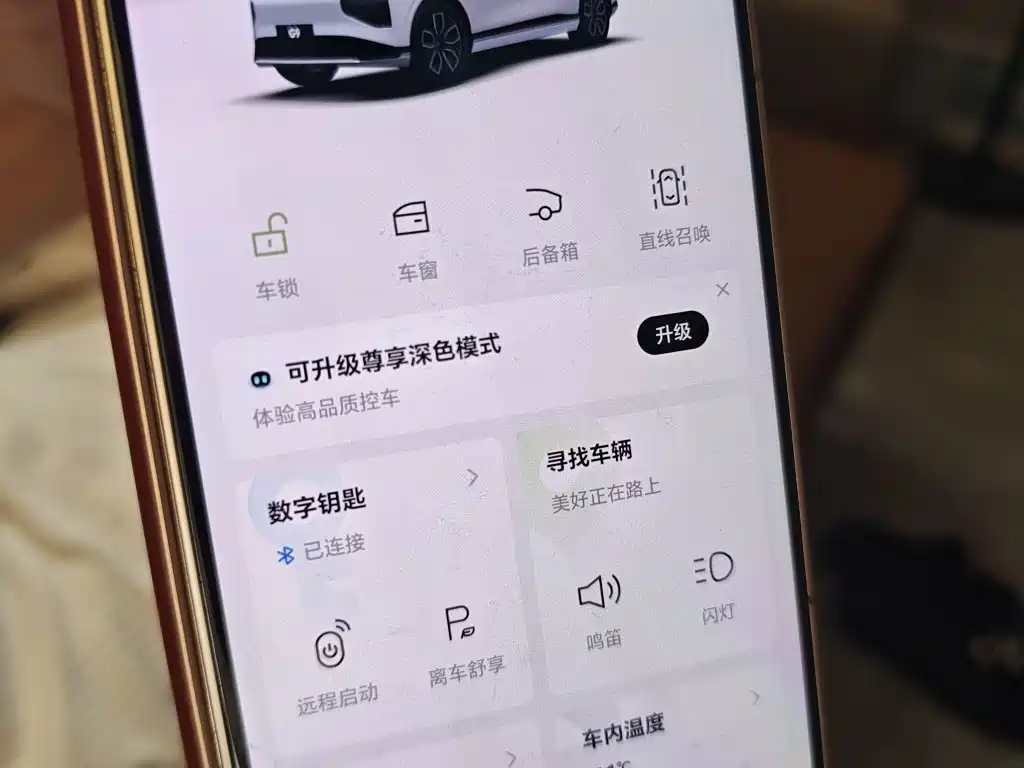 Xpeng G9 2025 725 Max