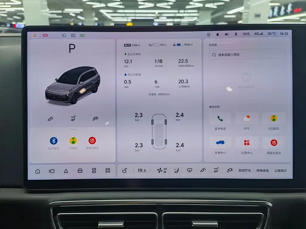 Li Auto Li L9 — миниатюра 21