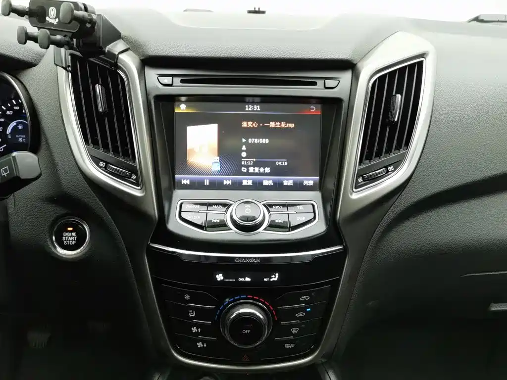 Changan CS75 — миниатюра 12