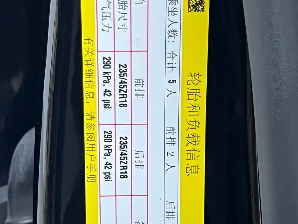 Tesla Model 3 — миниатюра 28