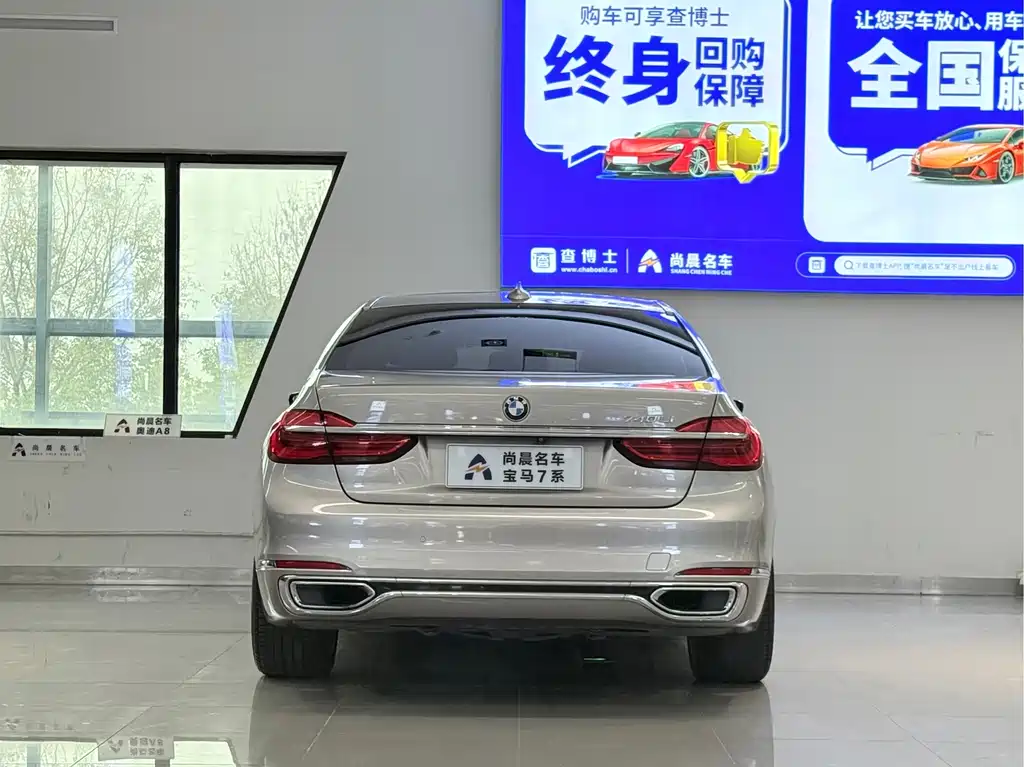 BMW 7 Series — миниатюра 14