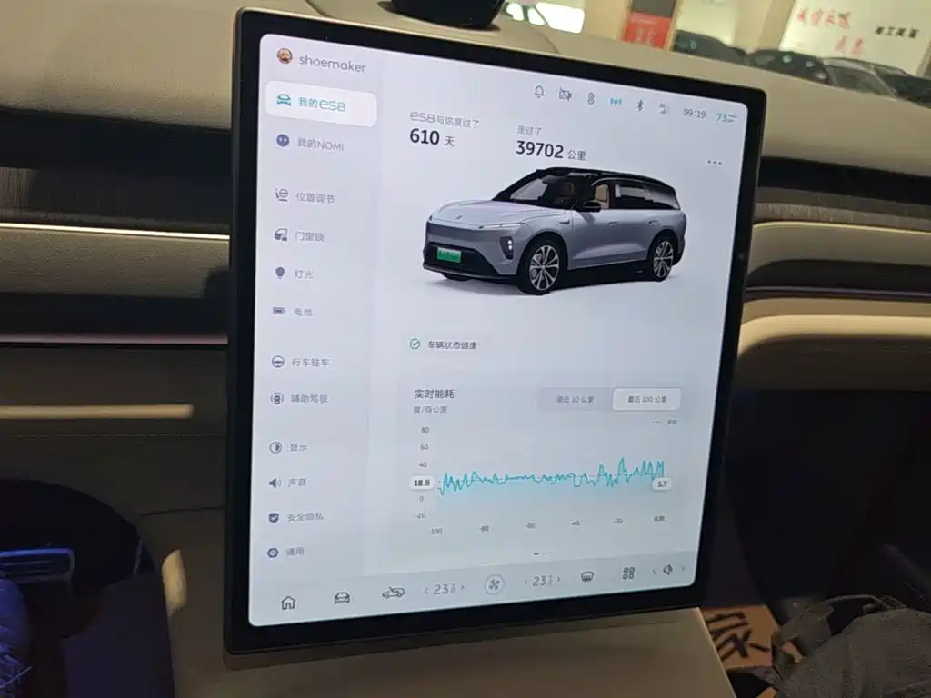 NIO ES8 — миниатюра 13