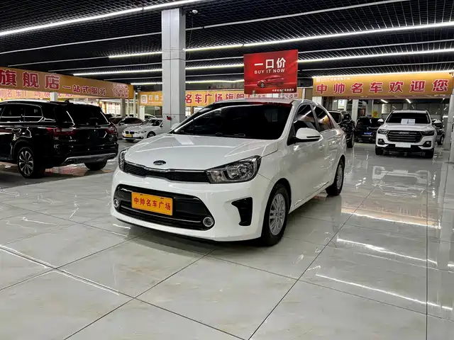 Kia Pegas