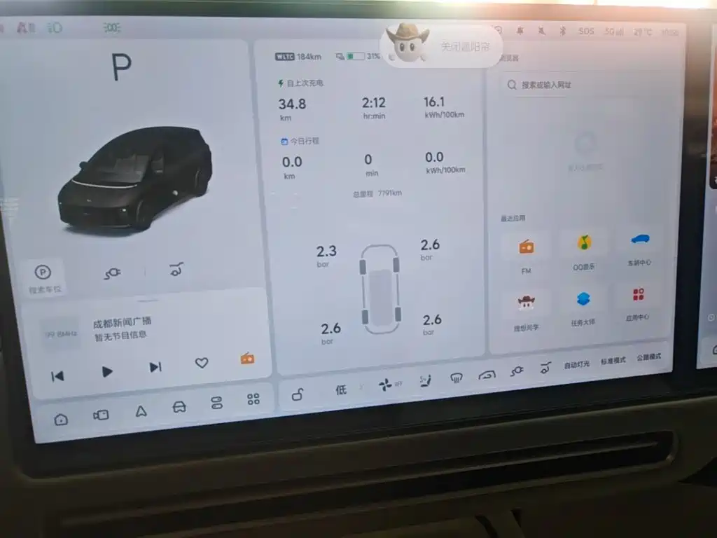 Li Auto Li i8 — миниатюра 12