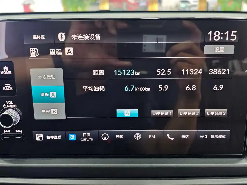 Honda Odyssey — миниатюра 17