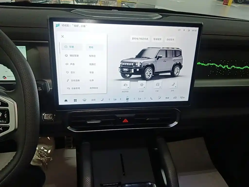 Jetour Traveller C-DM — миниатюра 13