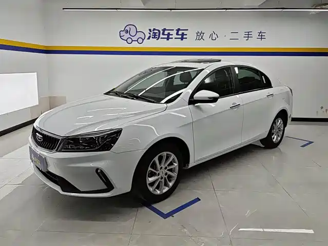 GEELY AUTOMOBILE EMGRAND