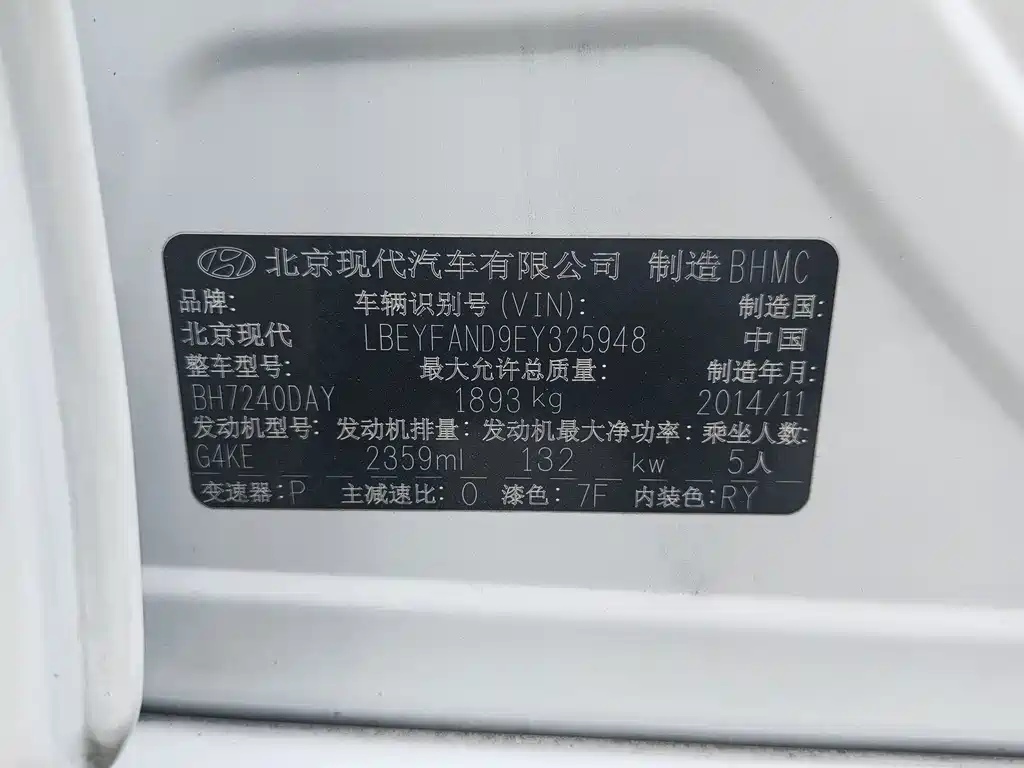 Hyundai Sonata — миниатюра 15