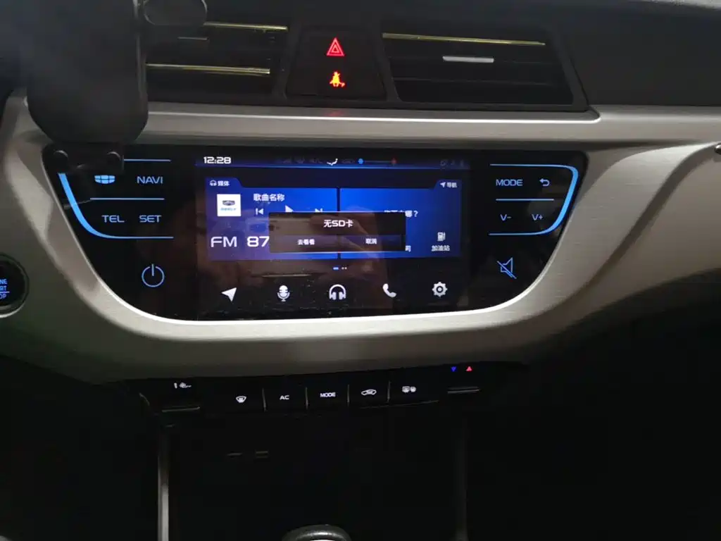 Geely Vision X3 — миниатюра 13