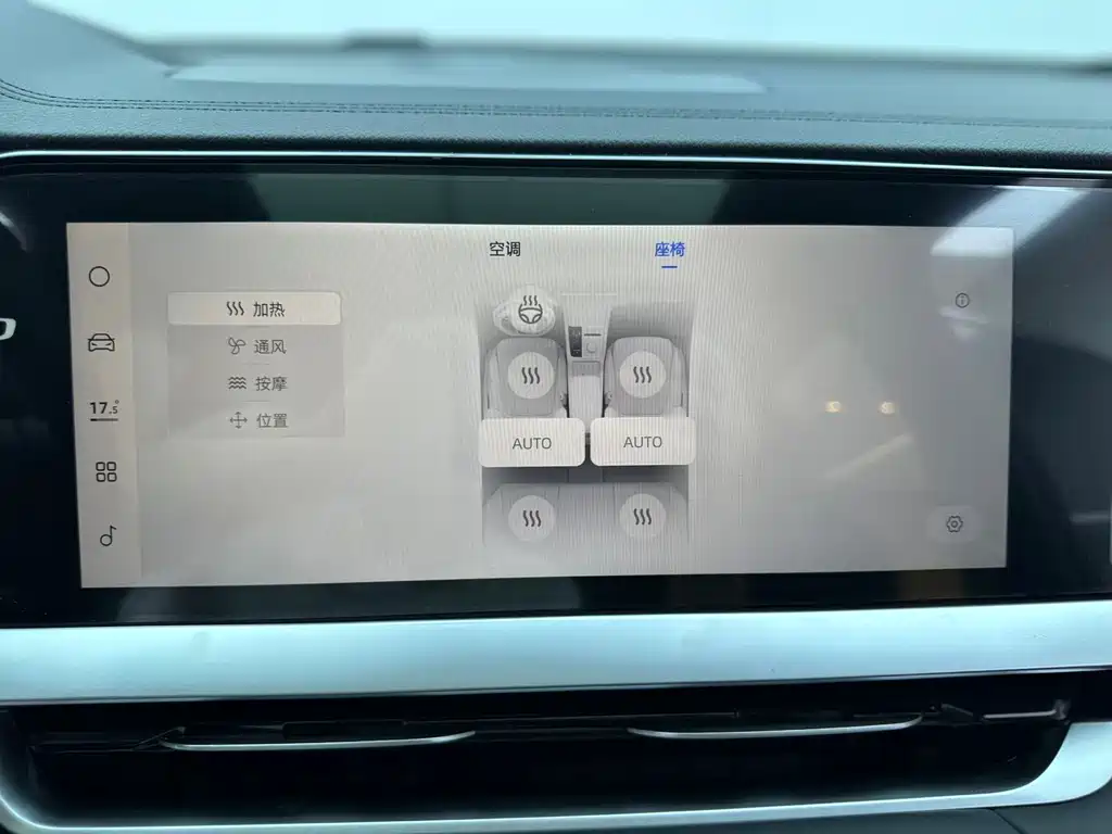 Geely Xingyue L — миниатюра 16
