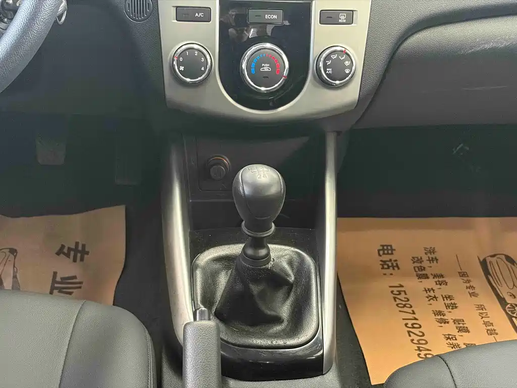 Kia Forte — миниатюра 17